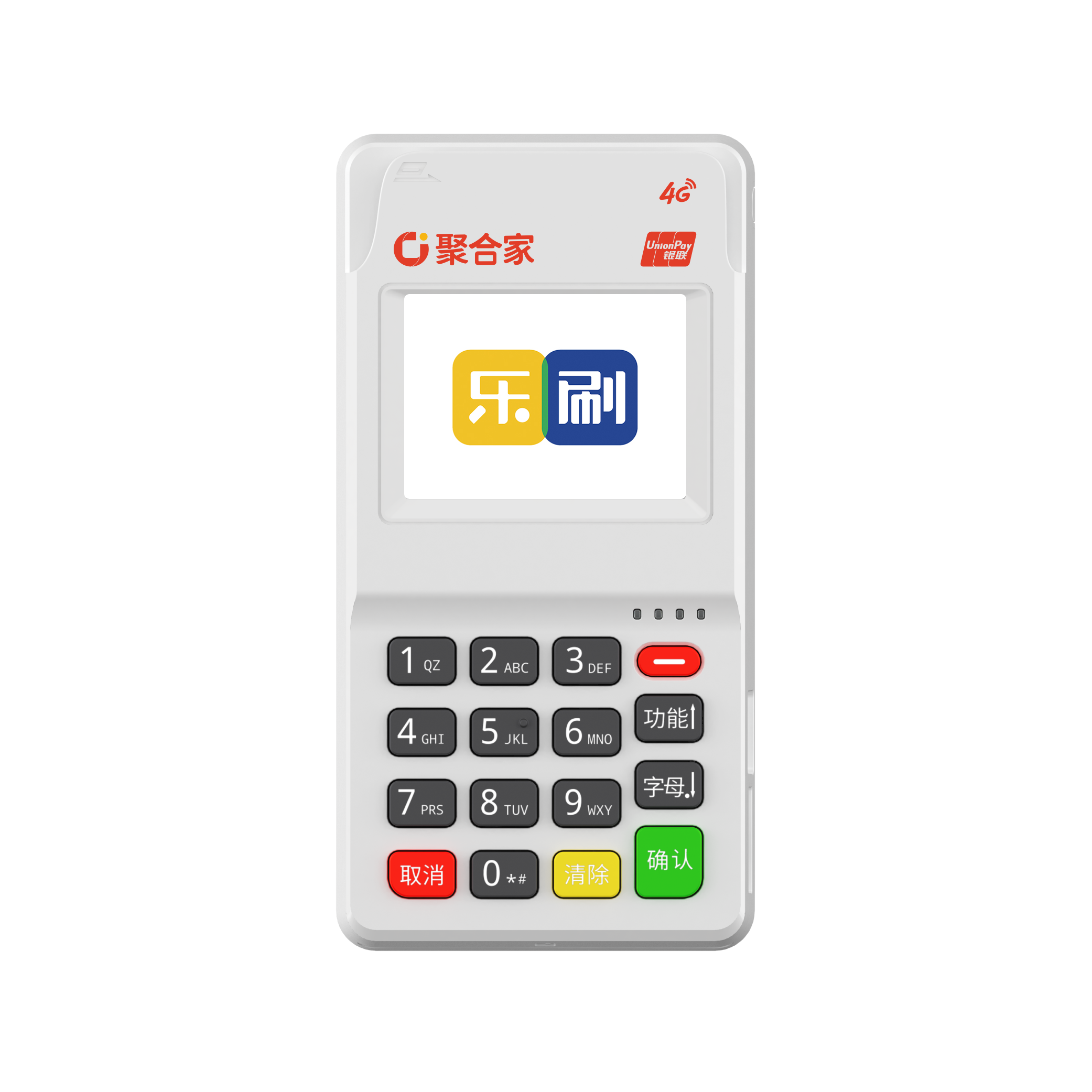 聚合家乐刷