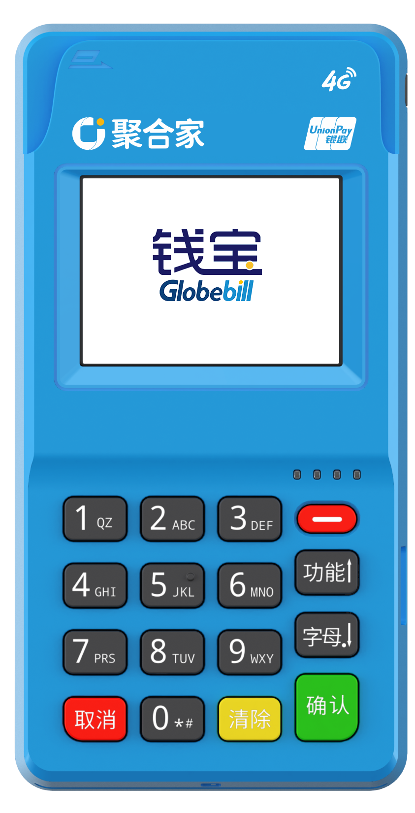 聚合家钱宝