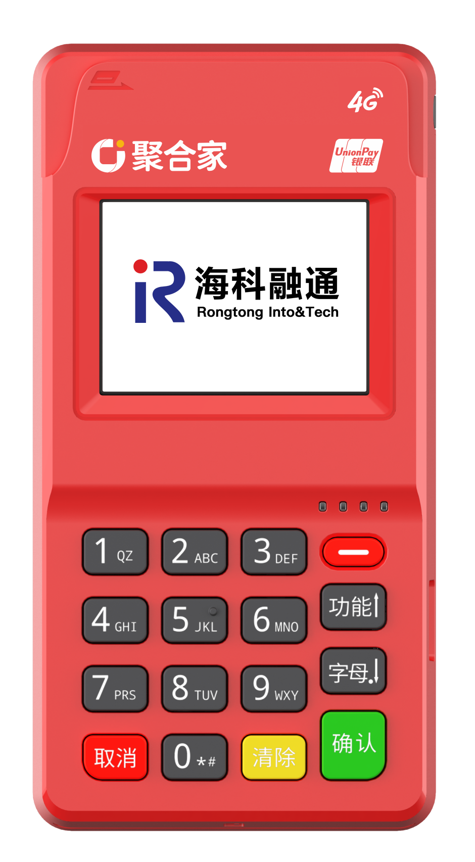 聚合家海科