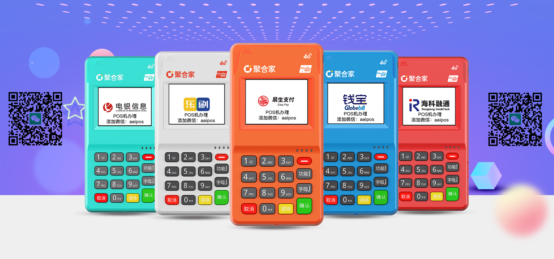 稳定靠谱大于一切！聚合家10大优势分析(图1)