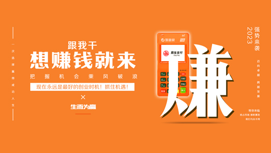 发展无区域限制
