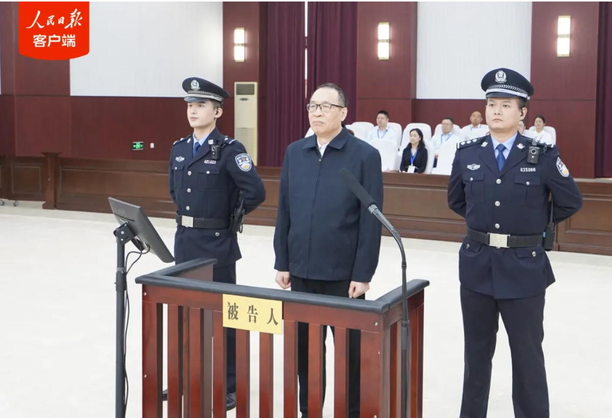 范一飞被判死缓(图1)